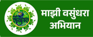 Mazi vasundhara