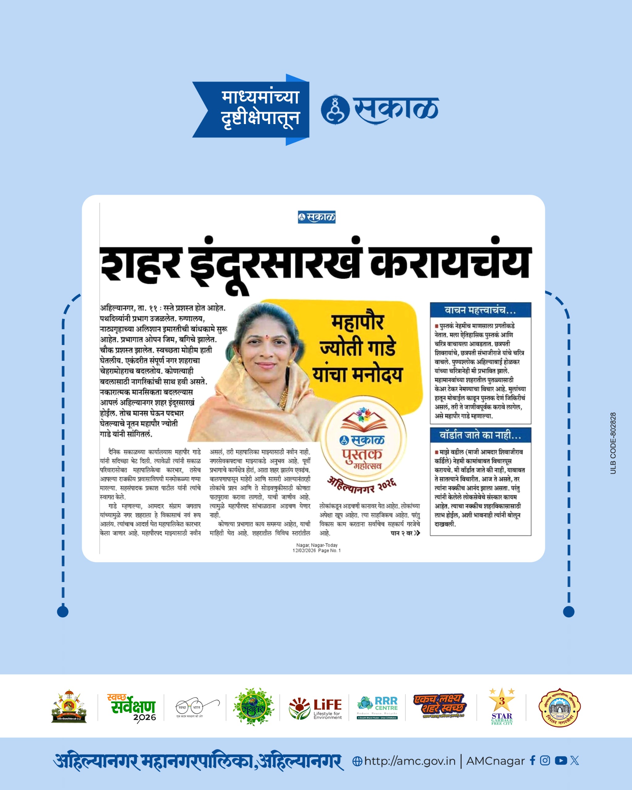 News156