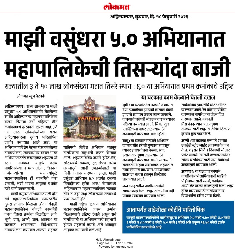 News161