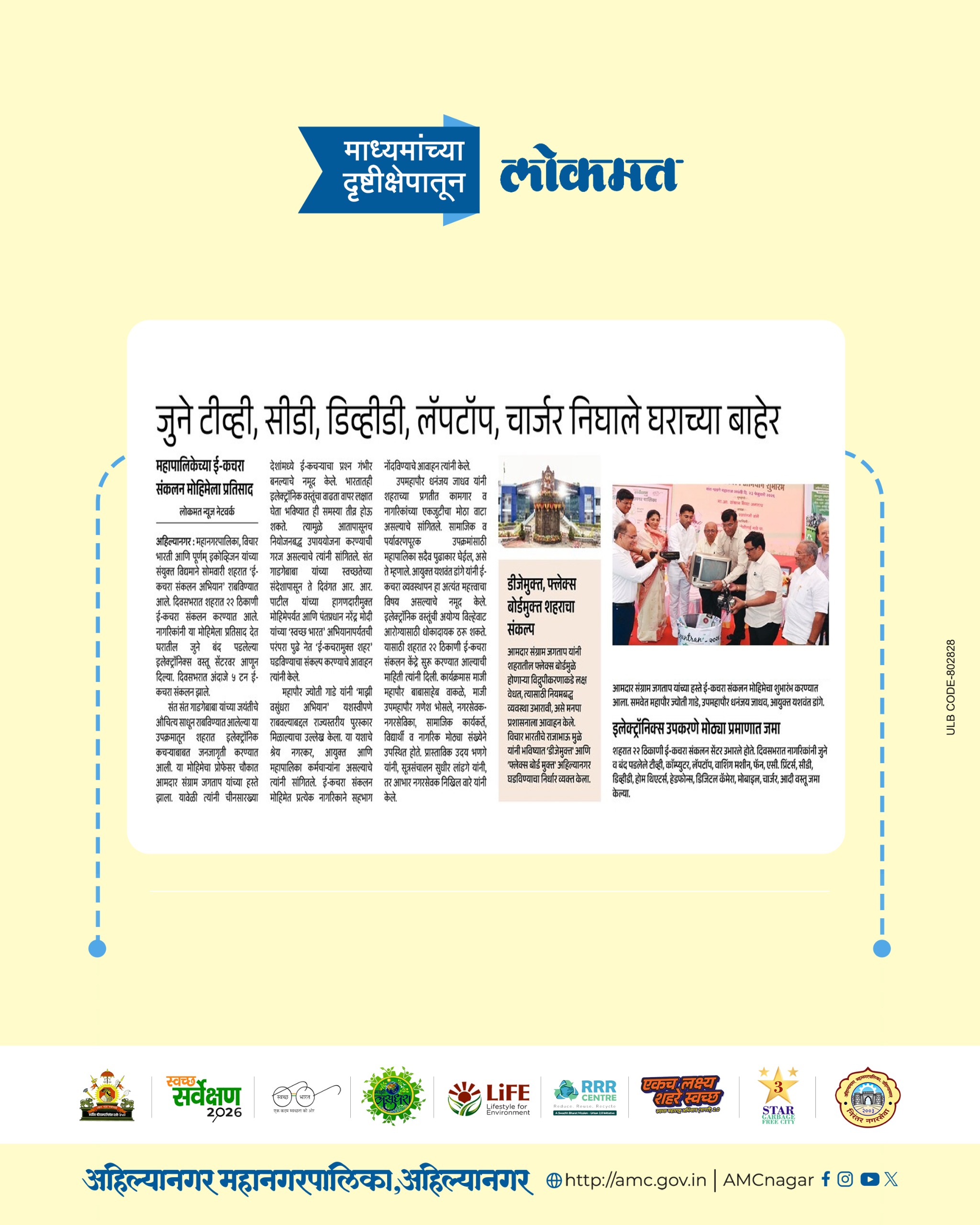 News166
