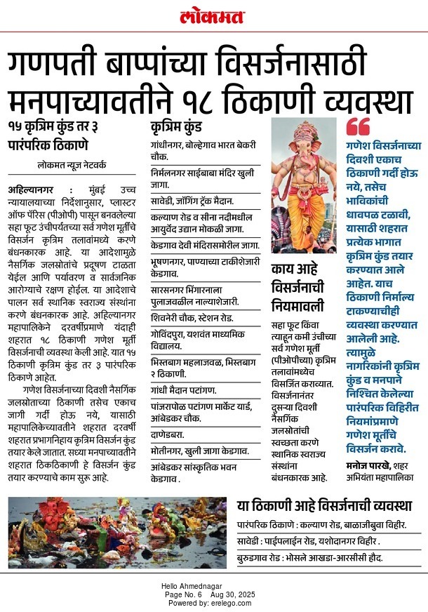 AMC News